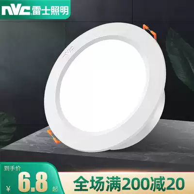 NVC lighting LED downlight 3W Ultra-thin hole light Living room ceiling light Embedded hole light Aisle 5W spot light