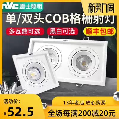 NVC lighting LED grille spotlight COB single-head double-head embedded ceiling Dare lamp Living room ceiling clothing store
