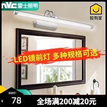 NVC lighting led mirror headlight Punch-free bathroom toilet makeup mirror cabinet light Wall lamp Simple comb makeup lamp