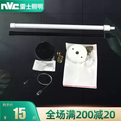 Bright downlight sling boom fixed rope chandelier base hanging line straight sling length 0 5 meters 1 meters customized length