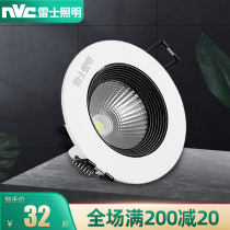 NVC Lighting led spotlight Shopping mall clothing hotel 4 6 9 12w NLED1101D Adjustable COB ceiling light