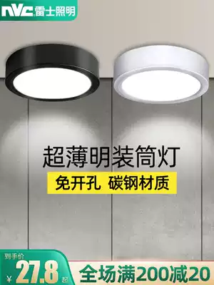 Nex Lighting led light downlight entrance porch aisle 6 watt 9W spotlight small ceiling light non-drilling ceiling light