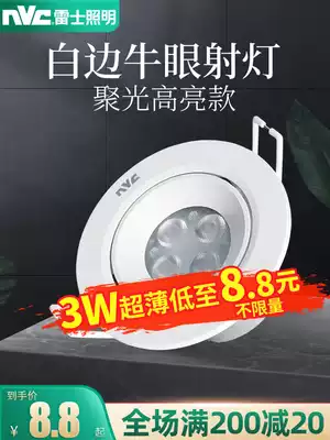NVC Lighting LED Spotlight Ceiling Light 3W4 Watt Living room ceiling Bull's eye hole light Aisle background wall NLED1144