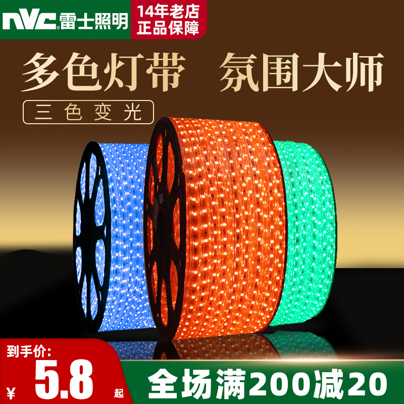 Thunder Lighting Led Seven Colored Lights With Living-room Ceiling Tricolor Patch 2835 Light Strips Super Bright Soft Change Light with 220V