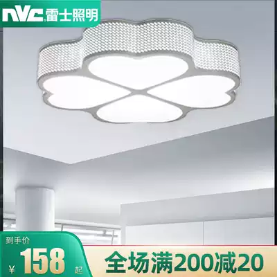 NVC lighting led ceiling bedroom light Simple dining room small living room light Warm romantic wedding room light dimming color change