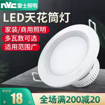 Lex Lighting LED downlight 3 inch ceiling lamp 9cm 12 watts 6 inch 20W high power commercial NLED9123