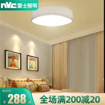 NVC lighting led ceiling light Round bedroom light Simple dining room living room light Warm romantic wedding room light dimming