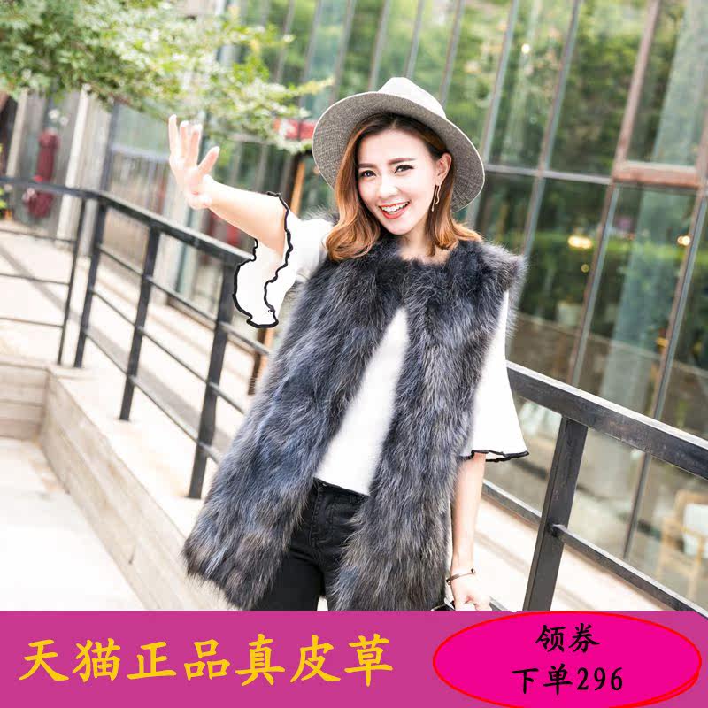 Manteau de fourrure femme BAMBOU - Ref 3172741 Image 1