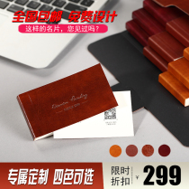 High-grade business business card leather hand-torn business card mens and womens custom free design chairman creative