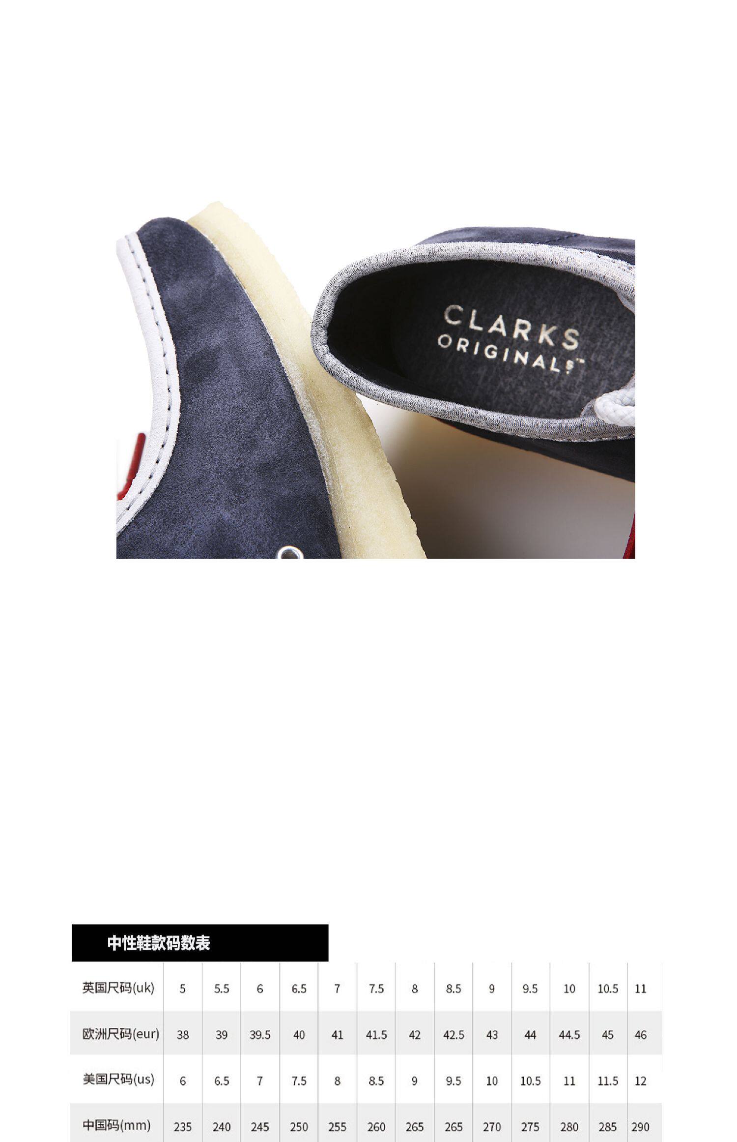 Повседневная обувь #hpt#clarks originals wallabee boot vcy撞色反毛皮休闲袋鼠鞋