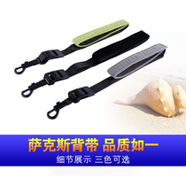 Alto tenor saxophone strap neck strap adult child student accessories hanging neck shoulder strap single shoulder