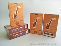 Xinzhong saxophone reed alto treble tenor clarinet clarinet reed beginner 2 5 drop e drop b