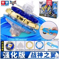 Audi Diamond Battle King King Soul 5 Gyroon Toys 3 Fiery Dragon Break Dragon Crash Crash Divine Warrior Wing Line