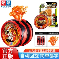 Audi Double Diamond Firepower Juvenile King 6 yoyou Герои Tianji Battle Tiger Fierce Strike God Дети назад