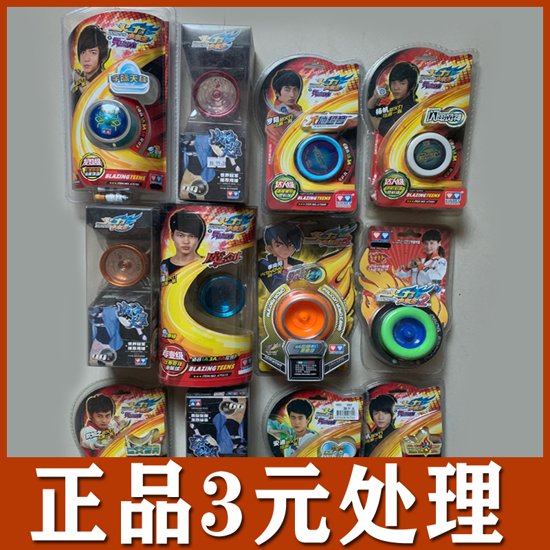 Audi Double Drilling Firepower Teenager King 6 Adjustable Cyclotron Yo-yo 2a Automatic Recycling of Fried Ball Yoyo White Night Dragon-Taobao