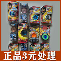 Audi Double Diamond Firepower Young King 6 Adjustable Rotary Yo-Yo 2a Automatic Recycling Yo-Yo Yoyo Bai Yelong