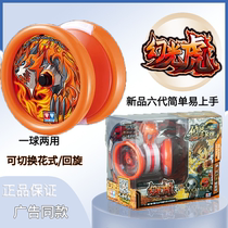 Audi Double Diamond Firepower Junior King 6 Magic Light Tiger Childrens Entry-Level Genuine Luminous Toy Spinning Fancy Yo-Yo