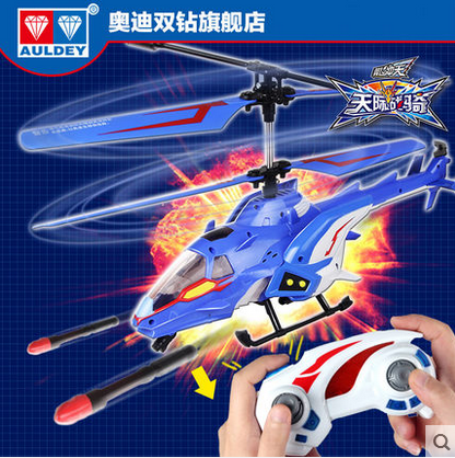 Audi double drill wing flying for 2 days international battle riding remote-controlled aircraft Qinglong white tiger god tortoise riding