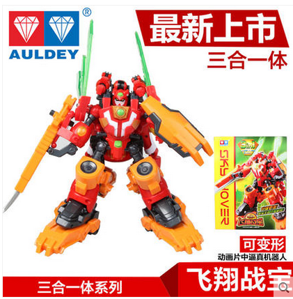 Audi Double Diamond Genuine Happiness Cool Treasure 2 Deformed Diamond Toy Flying Thunder Lightning Warring Robot