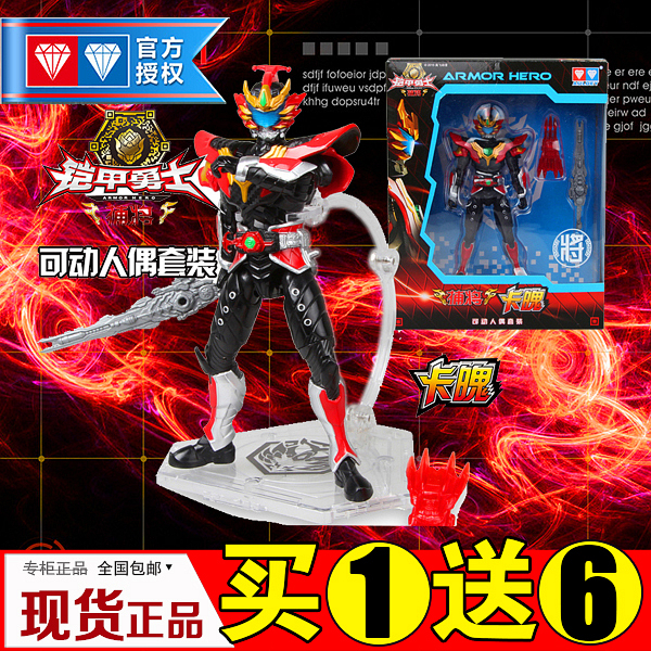 Audi Double Drill Sheathed Warriors 4 Cards Thrilling Getales Arroyai Warrior's Disposable Suit