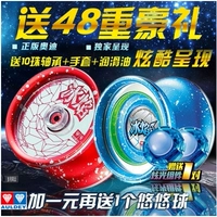 Audi Double Diamond Yo-Yo Fire Power Young King 5 Yo-Yo Ice Flame S Xuan Mo S Волшебное солнечное колесо Flame Soul Yoyo Ball