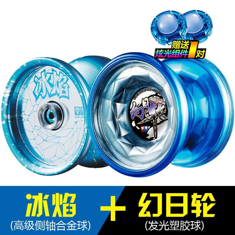 Audi Double Drilling Firepower Teenager King 5 Yo-yo Hero Yo-yo Polar Battle Tiger Phantom Tiger Phantom's Fried Ball