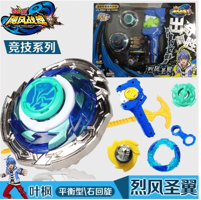 Подлинное ураган Audi Drill Soul 3 Gylogen Soul Wind Wing Cumpling Wing Commering Sword Flying Shark Shark Crack 5