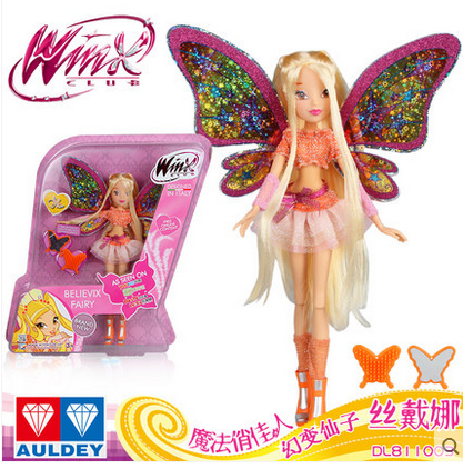 Audi Double Diamond Magic Playful Girl Princess Toys my Secret Leaf Rolla Serena Miaisha