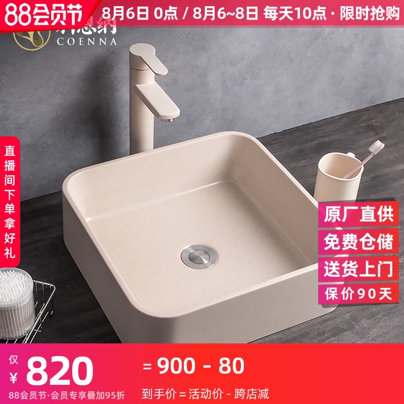 ㊙Korner square artificial stone thin edge table basin Stone Quartz stone countertop Household wash basin Wash basin