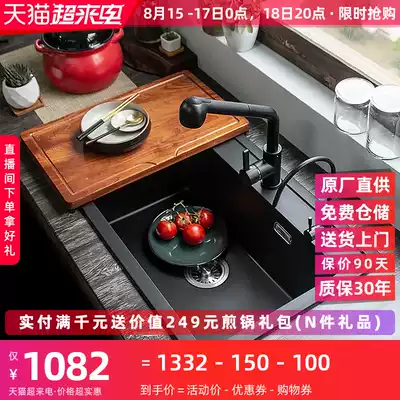 Korner kitchen quartz stone sink vegetable sink single sink Household commercial thickened Amoy vegetable basin dishwashing sink package