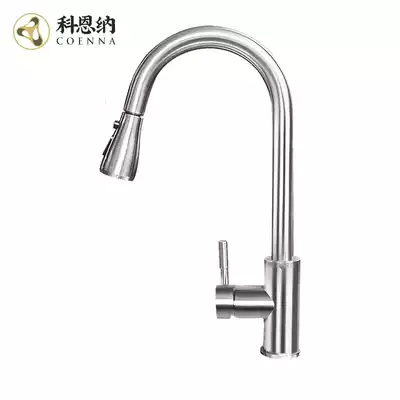Korner 304 stainless steel kitchen pull-out faucet Kitchen sink rotating hot and cold lead-free basin faucet