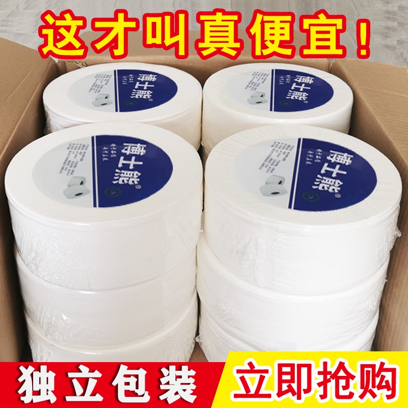 Doctor Bear Large Roll Paper for Business Hotels, Toilet Paper with Hollow Core, Whole Box of 12 Rolls, Economical Pack