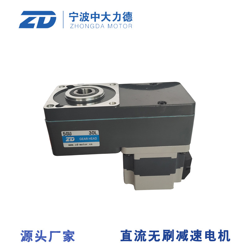 CUHK 200W Brushless Z5BLD200-24GU-30S 5GU50L AGV Intelligent Guide Truck Accessories