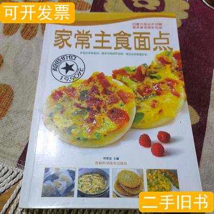 快手网页版私信功能大揭秘！拯救不会聊天的你，手把手教你正确姿势