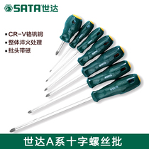 Shida Phillips screwdriver industrial auto repair home appliance repair disassembly machine professional plum blossom screwdriver tool set 9306