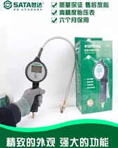 SATA Shida Car Tire Pressure Gauge with Inflatable Pressure Gauge Tire Inflatable Gun 98103