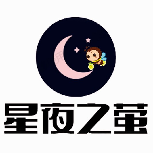 星夜之萤企业店铺