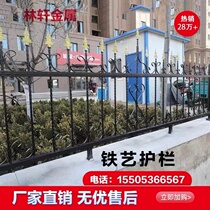 Iron fence zinc steel fenced walled villa fenced balcony balcony balcony fenced area school green factory protective railing network