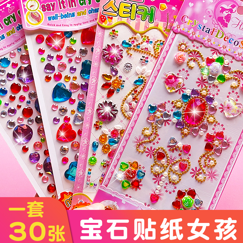 Stickers for children and girls toy gemstone diamond nail art stickers stickers crystal stickers flash rhinestone cartoon stickers stickers princess 3d three-dimensional reward handbook handbook paste decoration sticker paper customization