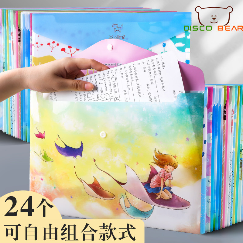a4 cartoon file bag Transparent plastic female cute simple girl heart Primary school students with snap buckle finishing paper paper storage bag Large capacity Middle school and high school students stationery prize information bag bag