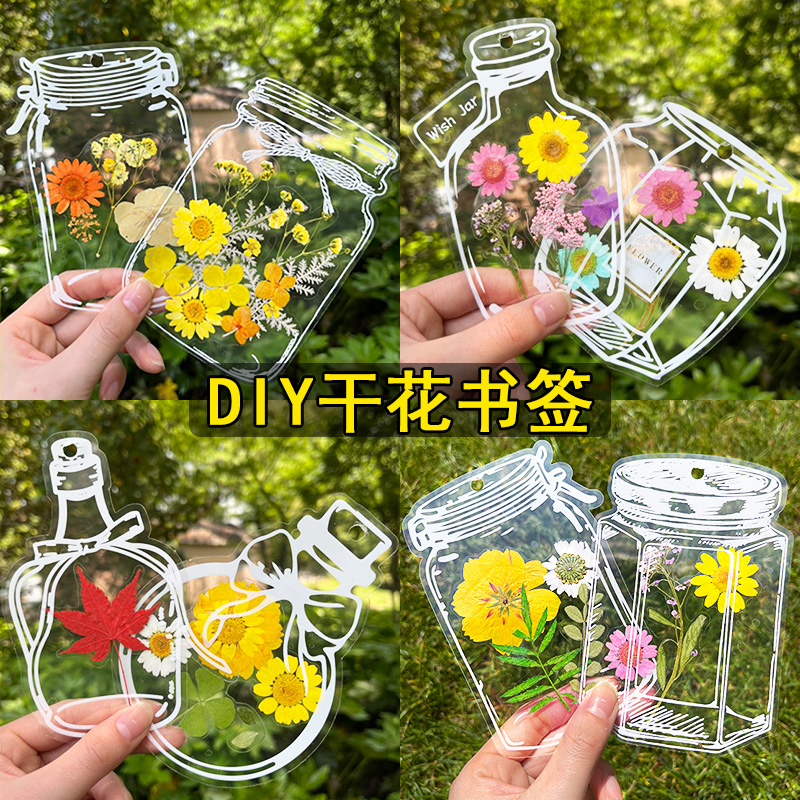 Dry Flowers Bookmark Mid-Autumn Festival Handmade Diy Material Gift Bottle of autumn childhood Collection of transparent leaf specimen Glass plastic film Plastic Film Production Kindergarten Elementary School Children Creative Stickers-Taobao