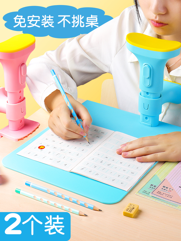 Children's anti-myopia writing corrector sitting posture corrector elementary school students desktop child eye protection anti-hunchback lowering head vision protection artifact learning writing bracket writing homework posture preventer