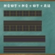 Pinyin tian zi+pinyin+tian zi+английский