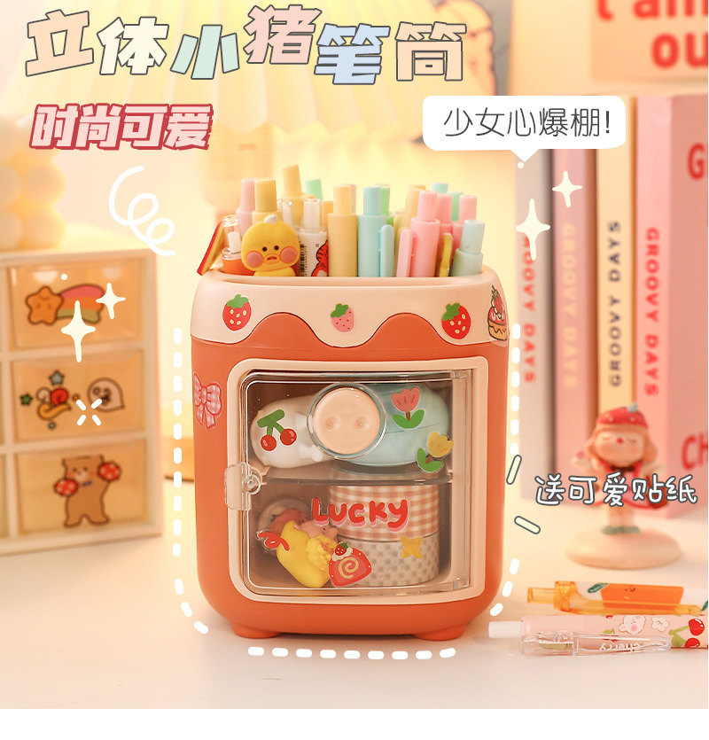 Cute cartoon large capacity pen holder ins wind three dimensional piggy