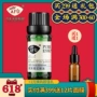 AFU Af Neroli Tinh dầu Khô Da dưỡng ẩm Đơn phương Tinh dầu Hương liệu Chăm sóc da Chính thức Cửa hàng chính hãng tinh dầu lavender