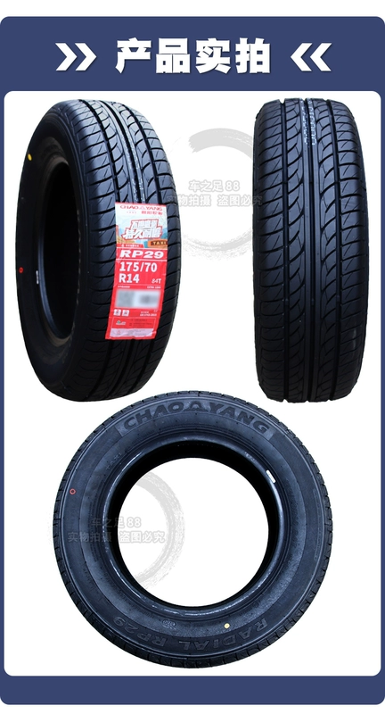 Lốp Chaoyang 175/70R14C/LT RP29 taxi chịu mài mòn dày Jetta Reina K2 Santana cứu hộ lốp gần đây lốp falken