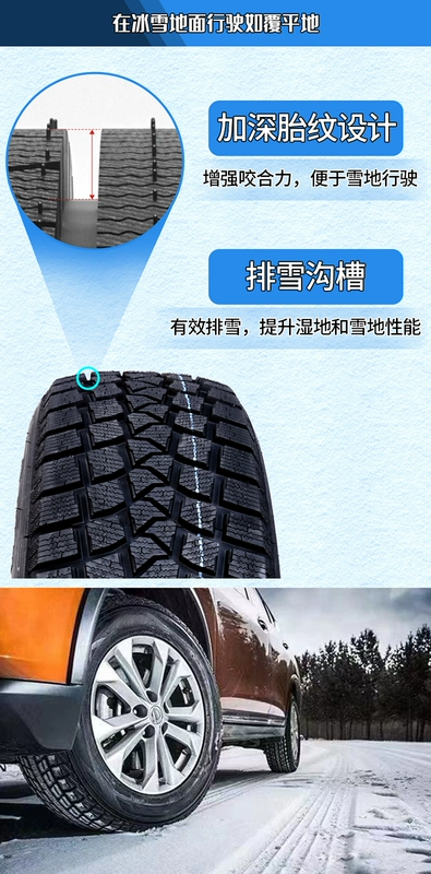 các loại lốp xe ô tô Lốp tuyết 205/55R16 HD617 lốp ô tô chống trượt mùa đông Chery A3 Civic Sagitar Skoda lớp xe oto máy ra vào lốp ô tô