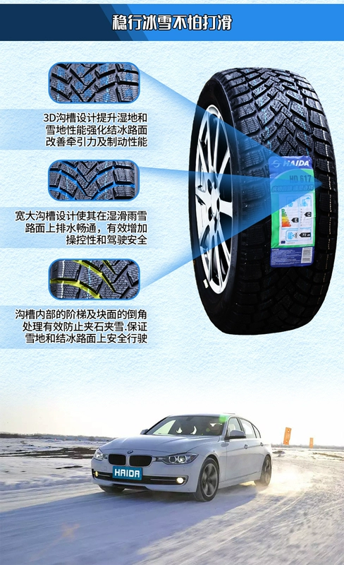 các loại lốp xe ô tô Lốp tuyết 205/55R16 HD617 lốp ô tô chống trượt mùa đông Chery A3 Civic Sagitar Skoda lớp xe oto máy ra vào lốp ô tô