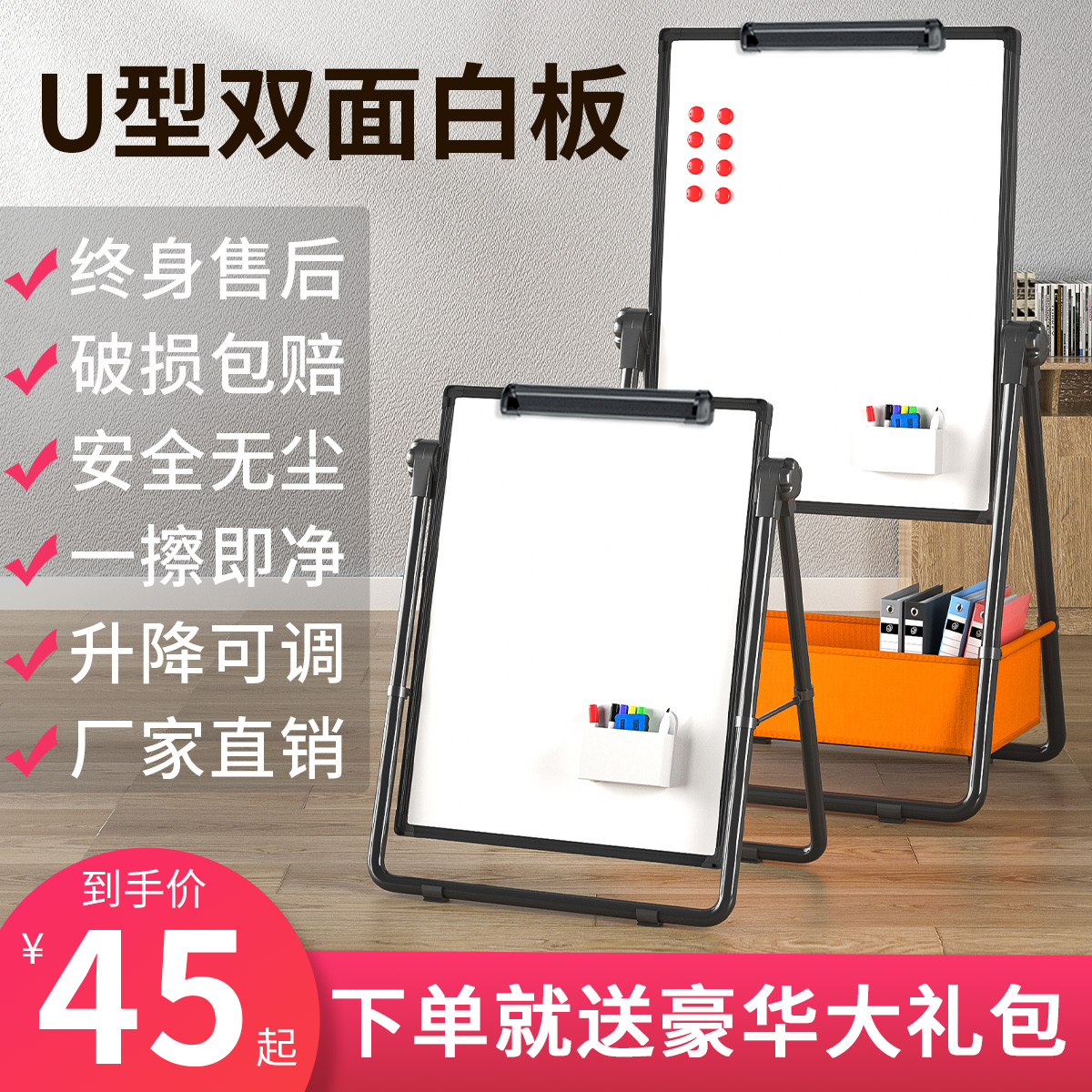 Whiteboard writing board bracket small blackboard home teaching mobile erasable double-sided children's magnetic wall sticker hanging writing
