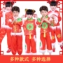 Trang phục trẻ em ngày tết cho bé trai và bé gái, lễ hội yangko quốc gia lễ hội, đèn lồng đỏ, trang phục biểu diễn múa cho trẻ em áo khoác trẻ em 10 tuổi